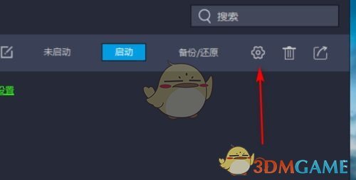 雷電模擬器自動旋轉(zhuǎn)屏幕設(shè)置方法