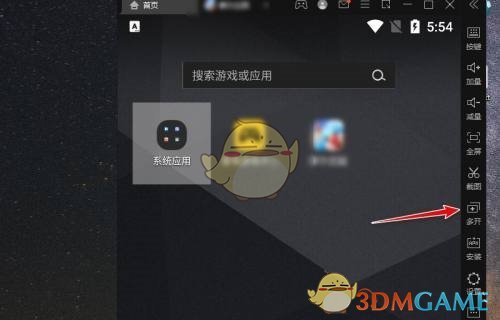 《雷電模擬器》雙開(kāi)教程
