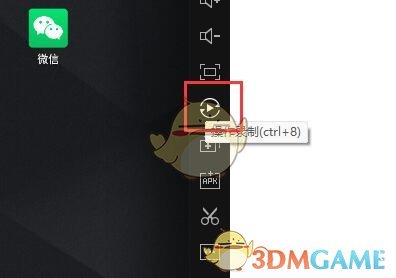 《雷電模擬器》腳本掛機操作教程