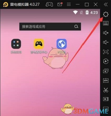 雷電模擬器平板模式分辨率設置方法