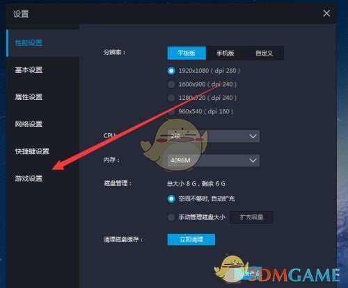 雷電模擬器垂直同步設(shè)置