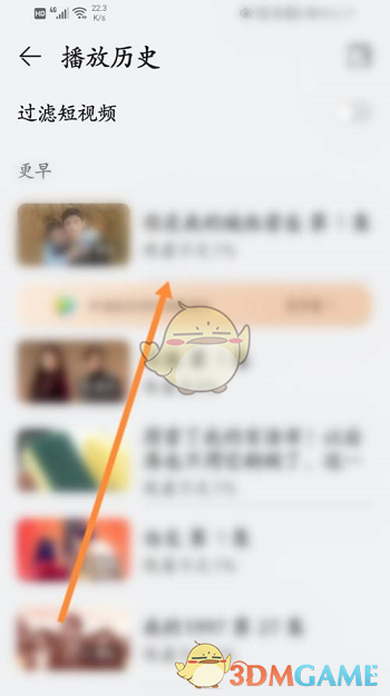 華為視頻播放記錄查看方法