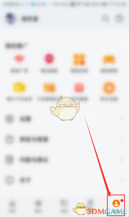 華為視頻看點快捷方式添加步驟