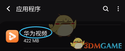 華為視頻畫(huà)中畫(huà)關(guān)閉方法