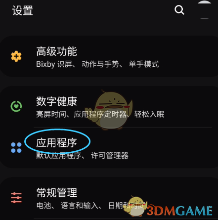 華為視頻畫(huà)中畫(huà)關(guān)閉方法