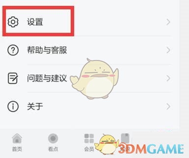 華為視頻緩存路徑設(shè)置