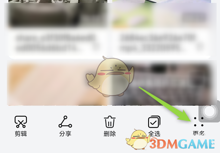 更多操作選項(xiàng)
