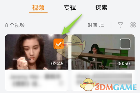 選擇需要隱藏的視頻