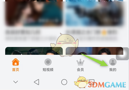 華為視頻隱藏本地視頻步驟