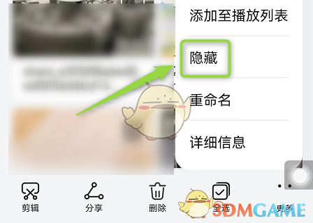 點(diǎn)擊隱藏