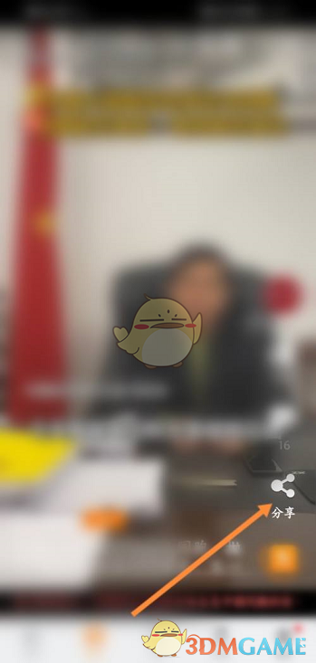 《華為視頻》小視頻連續(xù)播放設置方法