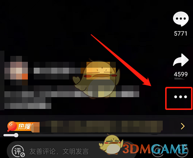 微博后臺(tái)播放關(guān)閉方法
