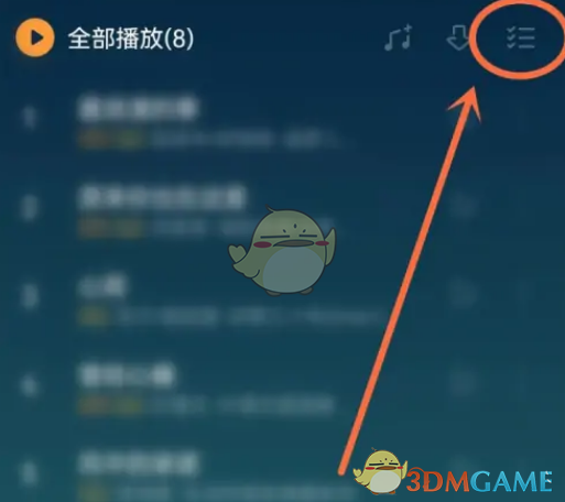 QQ音樂歌單順序設(shè)置方法
