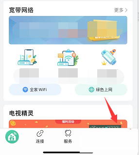 《和家親》顯示設(shè)備異常解決辦法