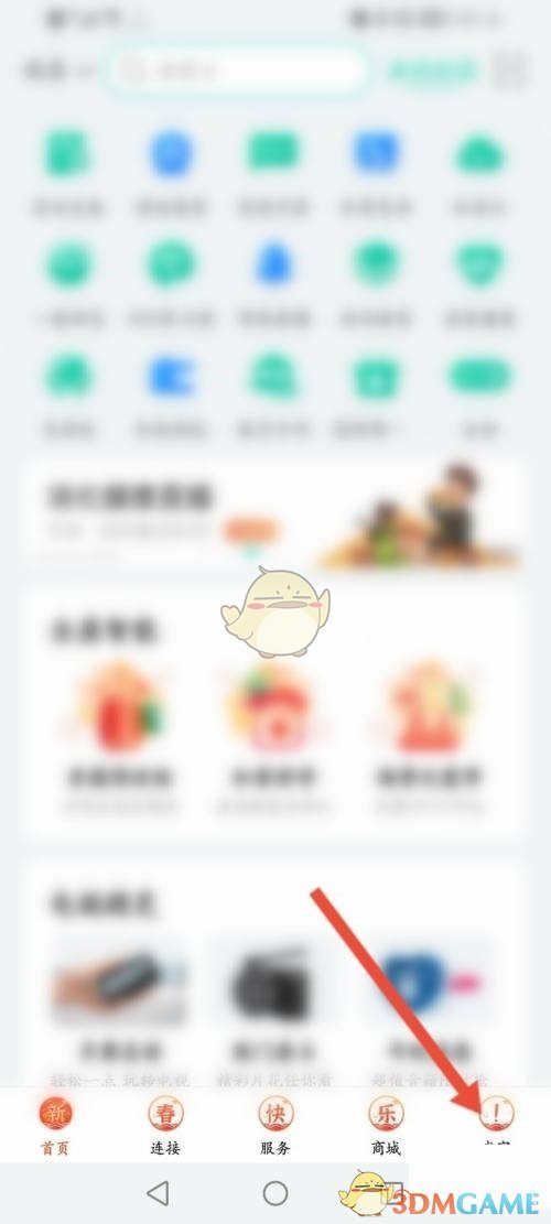 和家親解散家庭步驟