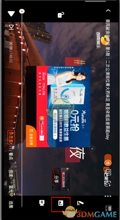 芒果TV截圖保存位置說明