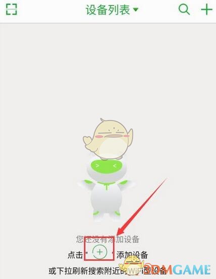 seetong 添加網(wǎng)絡(luò)攝像頭方法