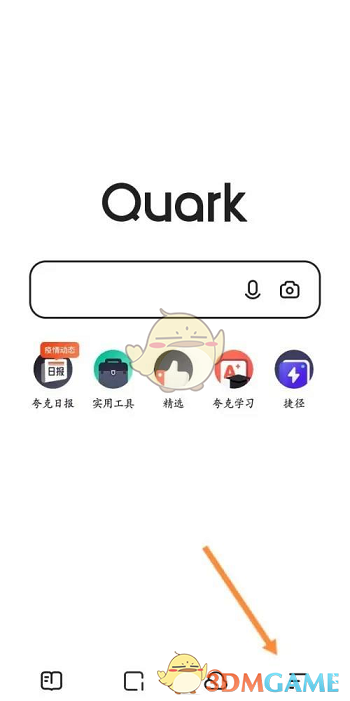 《夸克瀏覽器》收藏壁紙查看方法