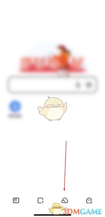 夸克瀏覽器云視頻刪除方法