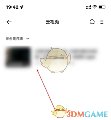 夸克瀏覽器云視頻刪除方法