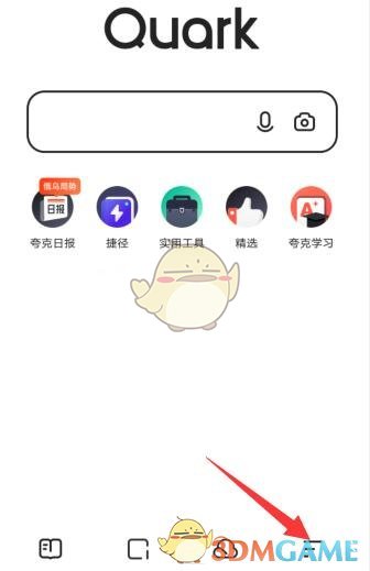 夸克瀏覽器下載存儲(chǔ)路徑介紹