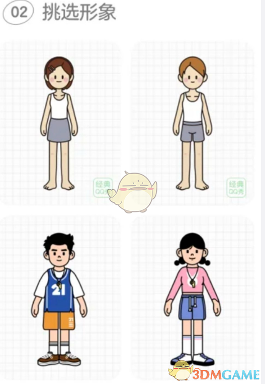 《QQ音樂》虛擬社區(qū)位置入口