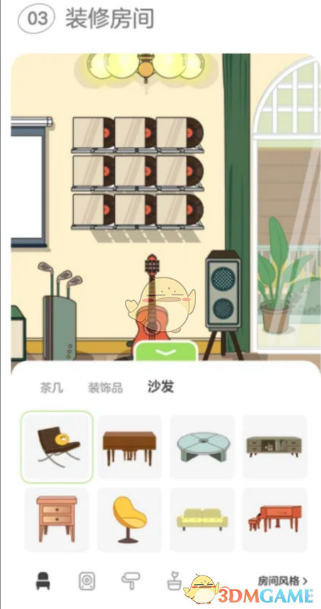 《QQ音樂》虛擬社區(qū)位置入口
