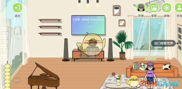 《QQ音樂》虛擬社區(qū)玩法介紹