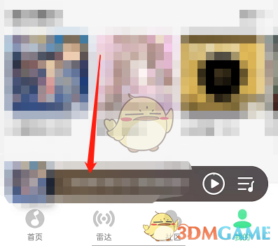 《QQ音樂(lè)》在聽(tīng)人數(shù)查看方法