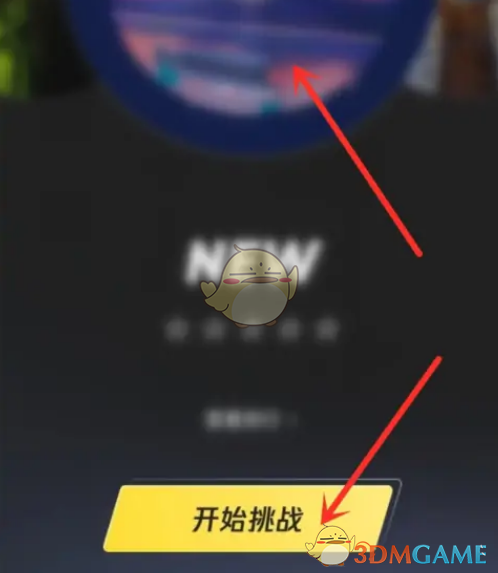 《QQ音樂》彈一彈玩法介紹