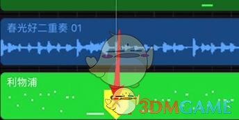 庫樂隊(duì)剪輯鈴聲步驟