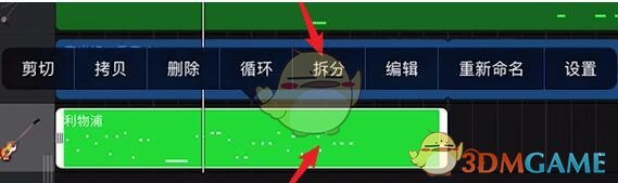 庫樂隊(duì)剪輯鈴聲步驟