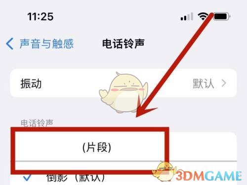 《庫樂隊(duì)》刪除蘋果手機(jī)鈴聲方法