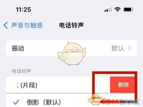 《庫樂隊(duì)》刪除蘋果手機(jī)鈴聲方法