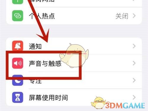 《庫樂隊(duì)》刪除蘋果手機(jī)鈴聲方法