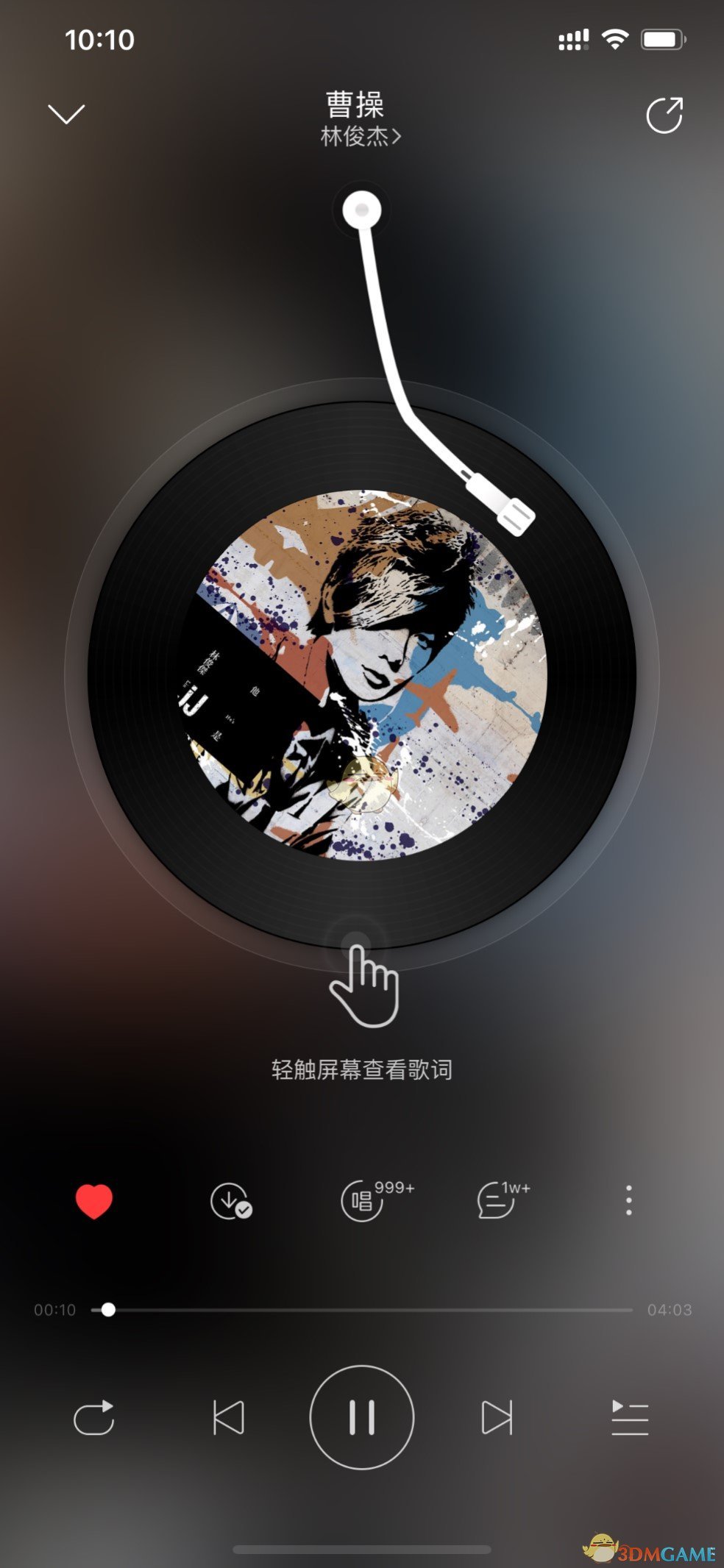 《庫樂隊》導(dǎo)入網(wǎng)易云音樂教程