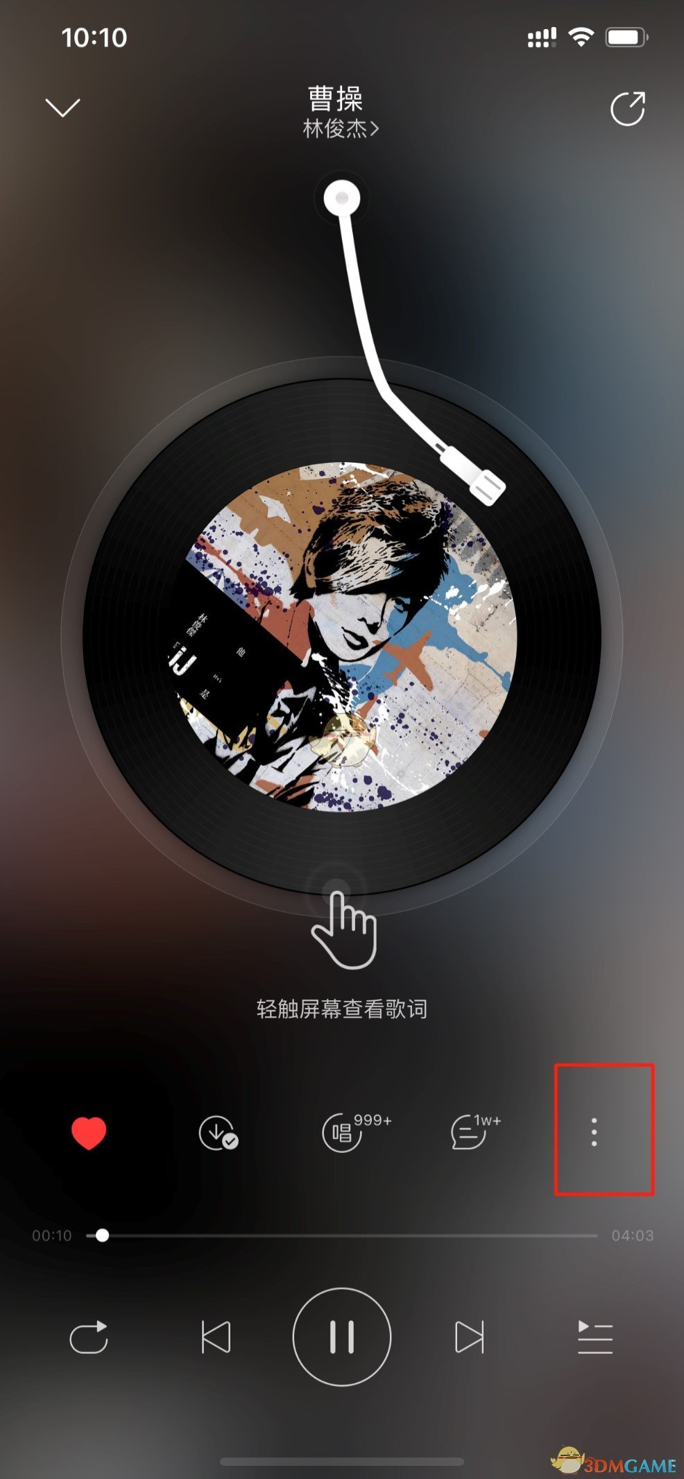 《庫樂隊》導(dǎo)入網(wǎng)易云音樂教程