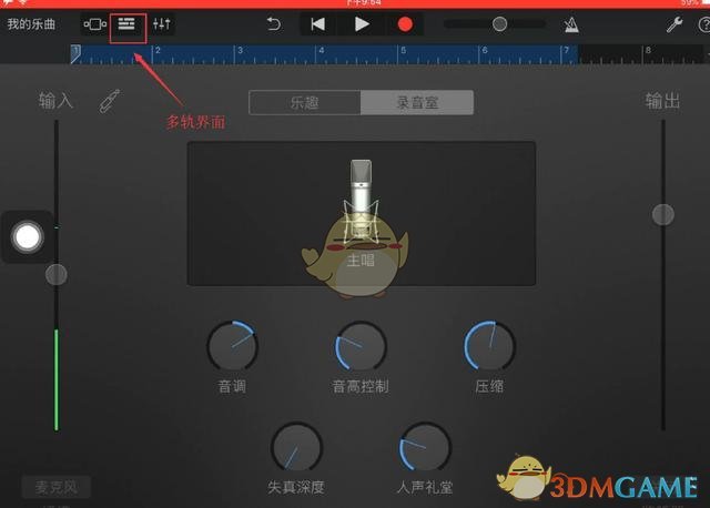 《庫樂隊》錄制聲音方法