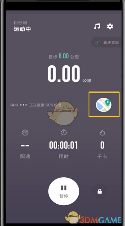 如何在Keep中創(chuàng)建跑步線路