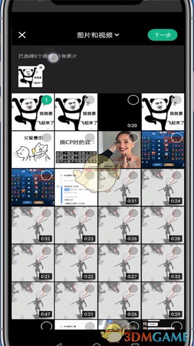 《keep》發(fā)布視頻動(dòng)態(tài)方法