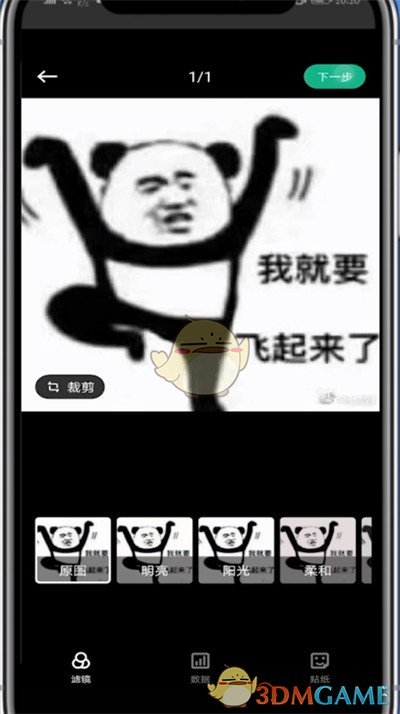 《keep》發(fā)布視頻動(dòng)態(tài)方法