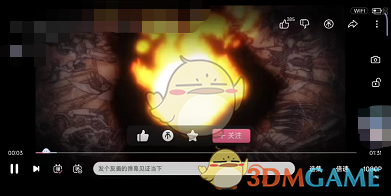 《嗶哩嗶哩》切換橫屏豎屏方法
