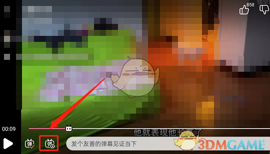 《嗶哩嗶哩》精選彈幕設置方法