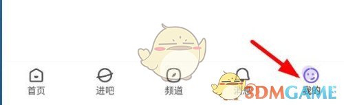 百度貼吧保存視頻設(shè)置