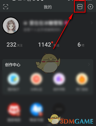 《百度貼吧》頭像掛件取消方法