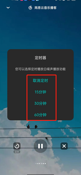 lofter播客入口位置