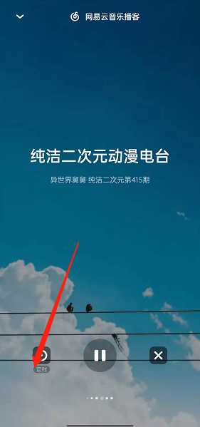 lofter播客入口位置