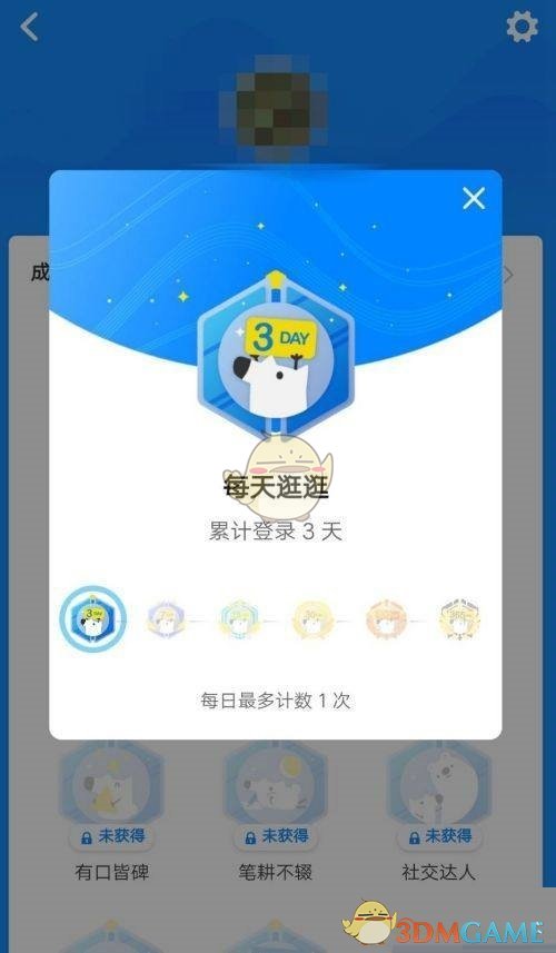 知乎徽章領(lǐng)取方法