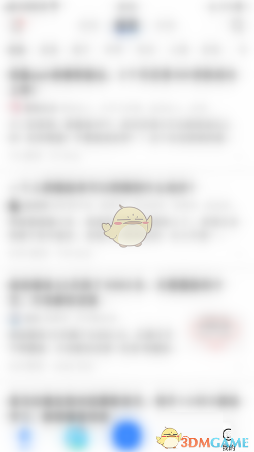 《知乎》關(guān)閉知乎推薦方法