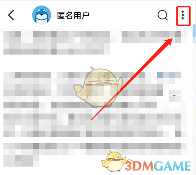 知乎句子劃線關(guān)閉步驟